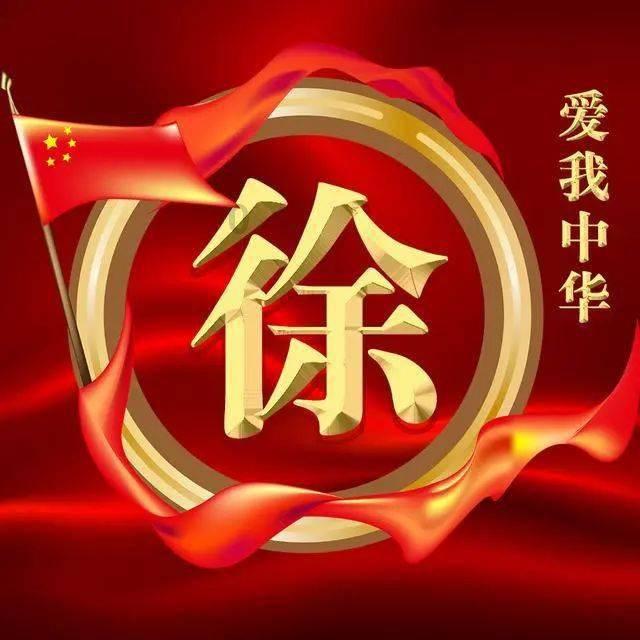 众神之息
